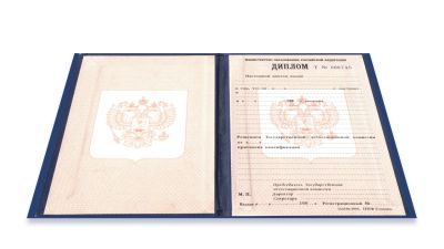 Диплом училища 1993-2006